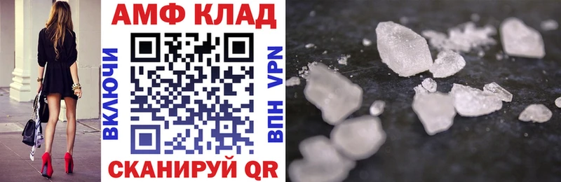 цена Чишмы АМФЕТАМИН 98%