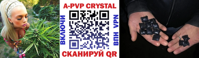 Alpha-PVP Соль  магазин продажи   Чишмы 