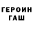 ТГК концентрат Hutchlover Ds