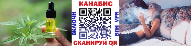 Печенье с ТГК конопля  Чишмы 