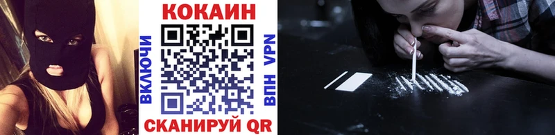 COCAIN FishScale  кракен зеркало  Чишмы  закладки 