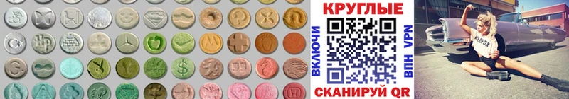 наркотики  ссылка на мегу tor  ЭКСТАЗИ 300 mg  Чишмы 