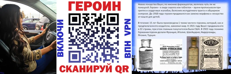 OMG   Чишмы  ГЕРОИН хмурый 