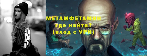 ALPHA-PVP Абаза
