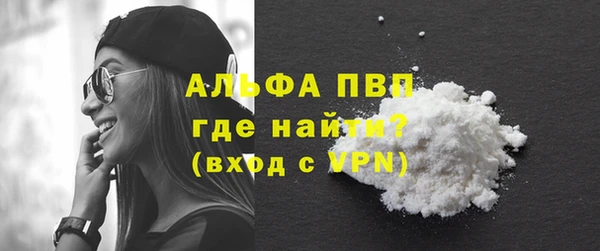 ALPHA-PVP Абаза