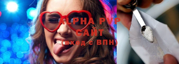 кокаин премиум Абинск