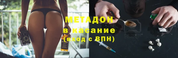 кокаин премиум Абинск