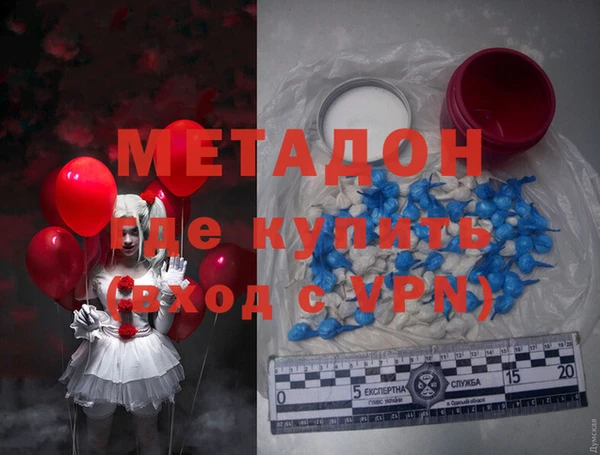 mix Абдулино