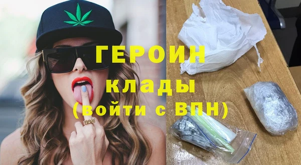 героин Алексеевка