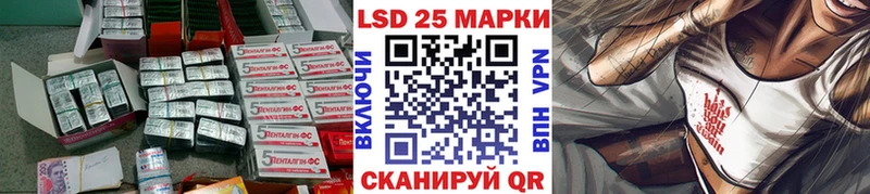 ЛСД экстази кислота  Чишмы 