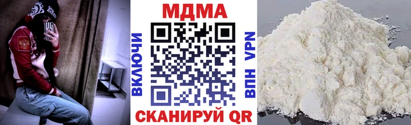 MDMA молли  мега зеркало  Чишмы 