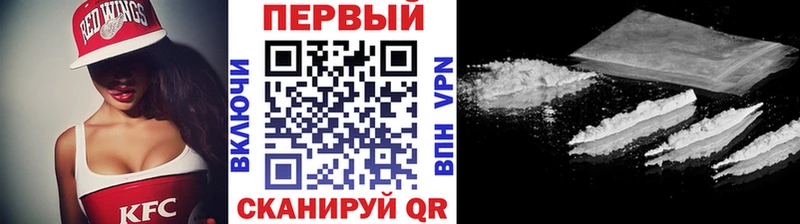 МЕТАМФЕТАМИН винт  mega ТОР  Чишмы 