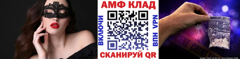 МЕТАМФЕТАМИН пудра Чишмы