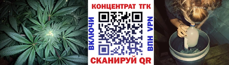 Дистиллят ТГК концентрат  Чишмы 