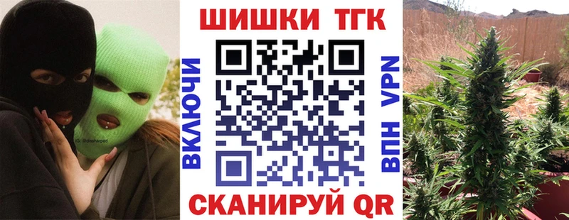 как найти закладки  Чишмы  ОМГ ОМГ вход  Каннабис AK-47 
